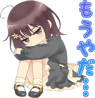 😒 もうやだ... fille anime, triste, chibi, dessin animé, japonais, kawaii whatsapp sticker