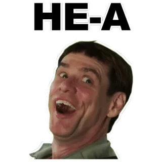 😅 HEAT whatsapp sticker