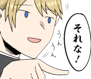 😐 それな! Anime, Jepang, Manga, Kartun telegram sticker