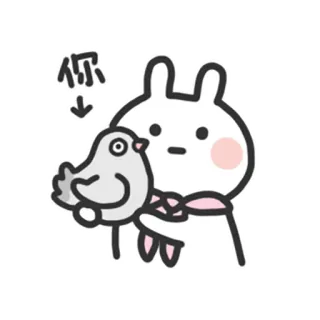 🐧 你 rabbit, bird, cute, sticker, cartoon telegram sticker