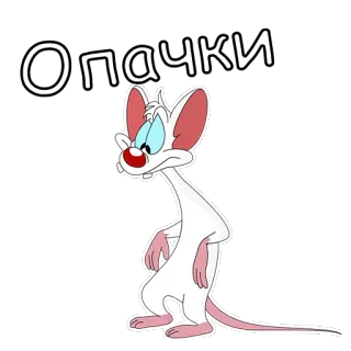 😮 Pinky Pinky and the Brain Опачки cartoon, muis, roze, grappig, sticker, nostalgie telegram sticker
