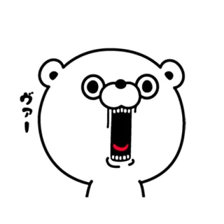 😣 Bär, Cartoon, Tier, Eisbär, Figur, Lustig telegram sticker