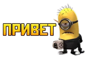 ✌ Minion Despicable Me ПРИВЕТ Minion, Halo, Rusia, Despicable Me, Kartun whatsapp sticker