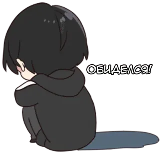 😔 ОБИДЕЛСЯ! sedih, menangis, anime, kesal, kesepian telegram sticker