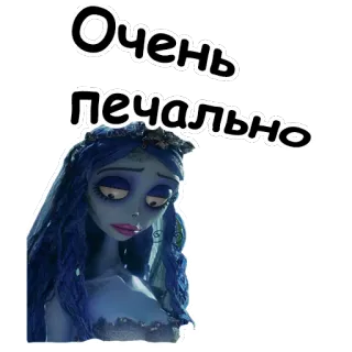 😪 Emily Corpse Bride Очень печально cartone animato, animato, triste, cupo, la sposa cadavere, Tim Burton, sposa, film d'animazione telegram sticker