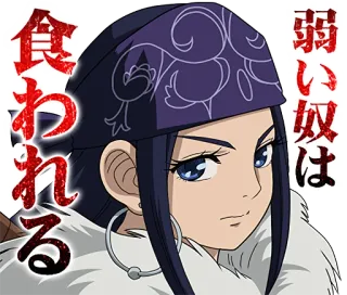 😒 Asirpa Golden Kamuy 弱い奴は 食われる Anime, Manga, Mujer, Bandana, Piel telegram sticker