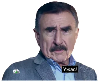 👎 Ужас! 표정, 충격, 공포, 혐오, 남자, 러시아인 telegram sticker