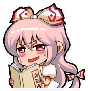 😏 金瓶梅 Аниме, Мультфильм, Манга, Персонаж, Книга, Азиатский telegram sticker