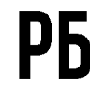 ⚫