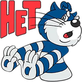 😂 HET Cartoon, Katze, Text, Russisch telegram sticker