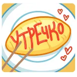 🍽