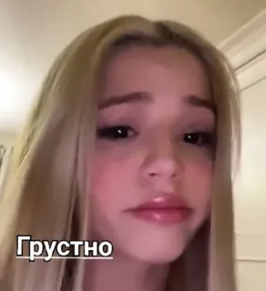 😔 Грустно sad, teenager, blonde, girl, upset telegram sticker