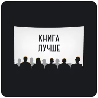 tvkinoradio telegram stickers