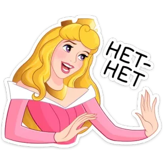 🖐 Aurora Sleeping Beauty НЕТ НЕТ Disney, Princesa, Aurora, Não, A Bela Adormecida, Desenho animado telegram sticker