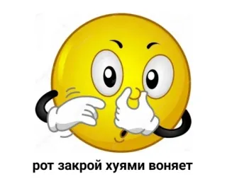 🤮 рот закрой хуями воняет Emoji, Offensivo, Russo, Scortese, Umorismo telegram sticker