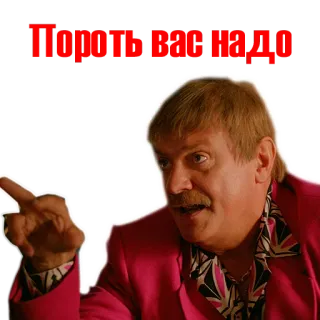 👈 Порыть вас надо doigt d'honneur, offensant, geste, homme, portrait telegram sticker