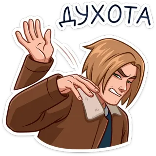 🥵 Духота gelangweilt, genervt, gereizt, russisch, geste, haltung whatsapp sticker