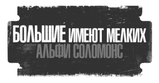 Острые Козырьки whatsapp stickers