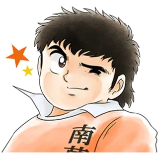 😉 Genzo Wakabayashi Captain Tsubasa calcio, portiere, anime, manga, sport telegram sticker
