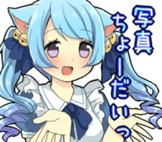 ☺️ 写真 ちょーだい? Anime, Neko, Yêu cầu, Dễ thương, Minh họa telegram sticker