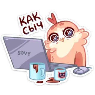 😐 КАК СВЧ hibou, dessin animé, ordinateur portable, café, mignon, animal whatsapp sticker