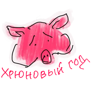 😔 babi, binatang, kartun, merah muda, sketsa telegram sticker
