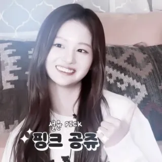 🫖 설윤 PICK
핑크 공주 korea, gadis, senyum, imut, asia, wanita telegram sticker