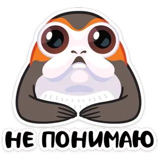 Порги (@TgSticker) telegram stickers