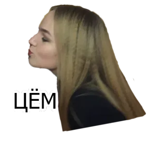 😘 ЦЁМ bacio, amore, affetto, saluto, baciare telegram sticker