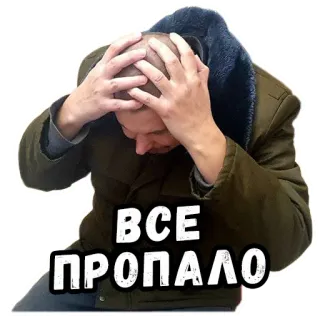 GoF telegram stickers
