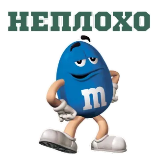 😊 M&M Неплохо m&m's, chocolat, bonbon, bleu, russe telegram sticker