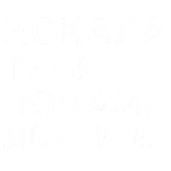 Тексты Земфира vol.1 от @AirAbout telegram emojis 😴