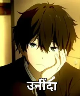🙄 उनींदा anime, con trai, buồn ngủ, mệt mỏi, manga telegram sticker