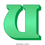 💚