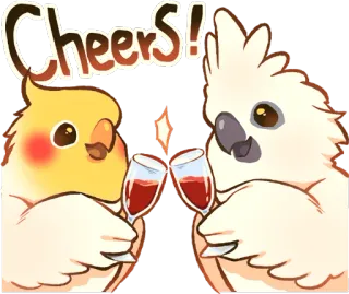 🍷 Cheers! 鳥, オウム, オカメインコ, 乾杯, トースト, お祝い, ワイングラス, ワイン, かわいい, 動物 telegram sticker