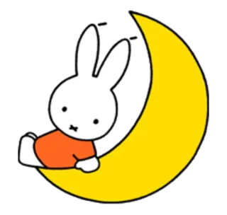 🌒 Miffy มิฟฟี่, กระต่าย, พระจันทร์, การ์ตูน, เด็ก, น่ารัก telegram sticker