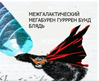 Разношёрстные мемы telegram stickers