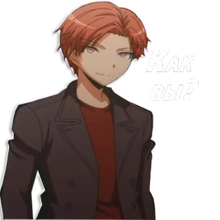 🙃 КАК ВЫ? Anime, Junge, Gruß, Russisch, Frage telegram sticker