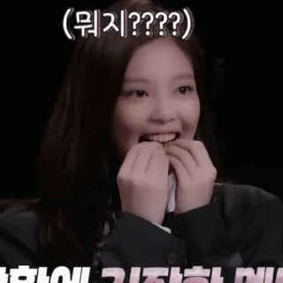 🤿 뭐지?????) coreano, mujer, asiática, expresión, sorpresa whatsapp sticker
