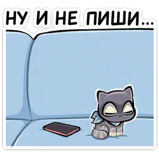 Ворри • @TgStickery telegram stickers