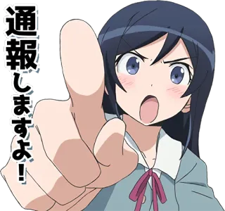 🚓 通報しますよ！ Anime, Dziewczyna, Wskazująca, Zła, Japoński, Kreskówka whatsapp sticker