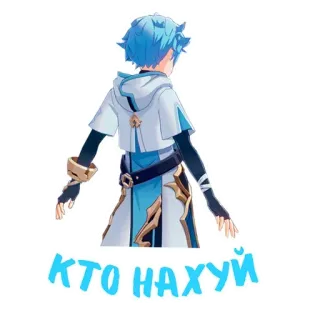 😡 КТО НАХУЙ anime, cartoni animati, offensivo, russo, volgare telegram sticker