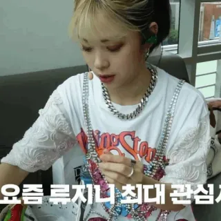 💶 요즘 루지니 최대 관심사 telegram sticker