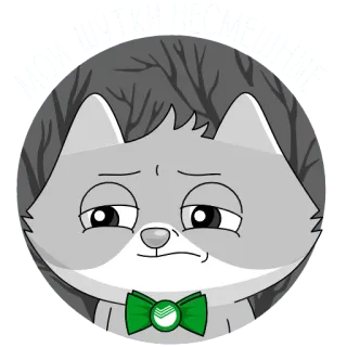 СберКот и его Вселенная @TgSticker telegram stickers