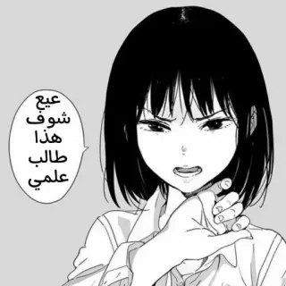 😳 عيب شوف هذا طالب علمي Anime meisje, Student, Manga, Zwart wit, Emotioneel, Overstuur telegram sticker
