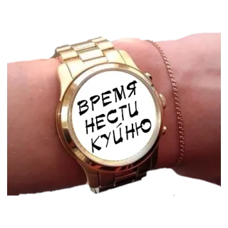 🙄 ВРЕМЯ НЕСТИ КУЙНЮ telegram sticker