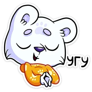 👌 Угу медведь, милый, стикер, мультфильм, животное, белый медведь telegram sticker