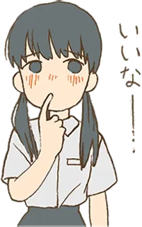 🤔 いいな! Fille anime, Uniforme scolaire, Pensive, Mignon, Kawaii whatsapp sticker