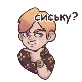 🤩 сиську? kreskówka, pytanie, język rosyjski, naklejka telegram sticker