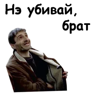 Брат :: @animesticks telegram stickers